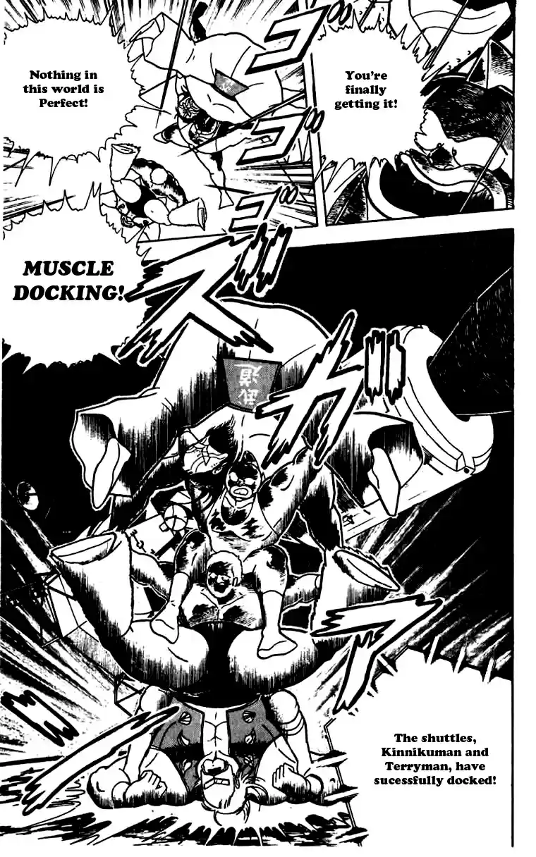 Kinnikuman Vol. 23 Ch. 273 The Glorious Trophy