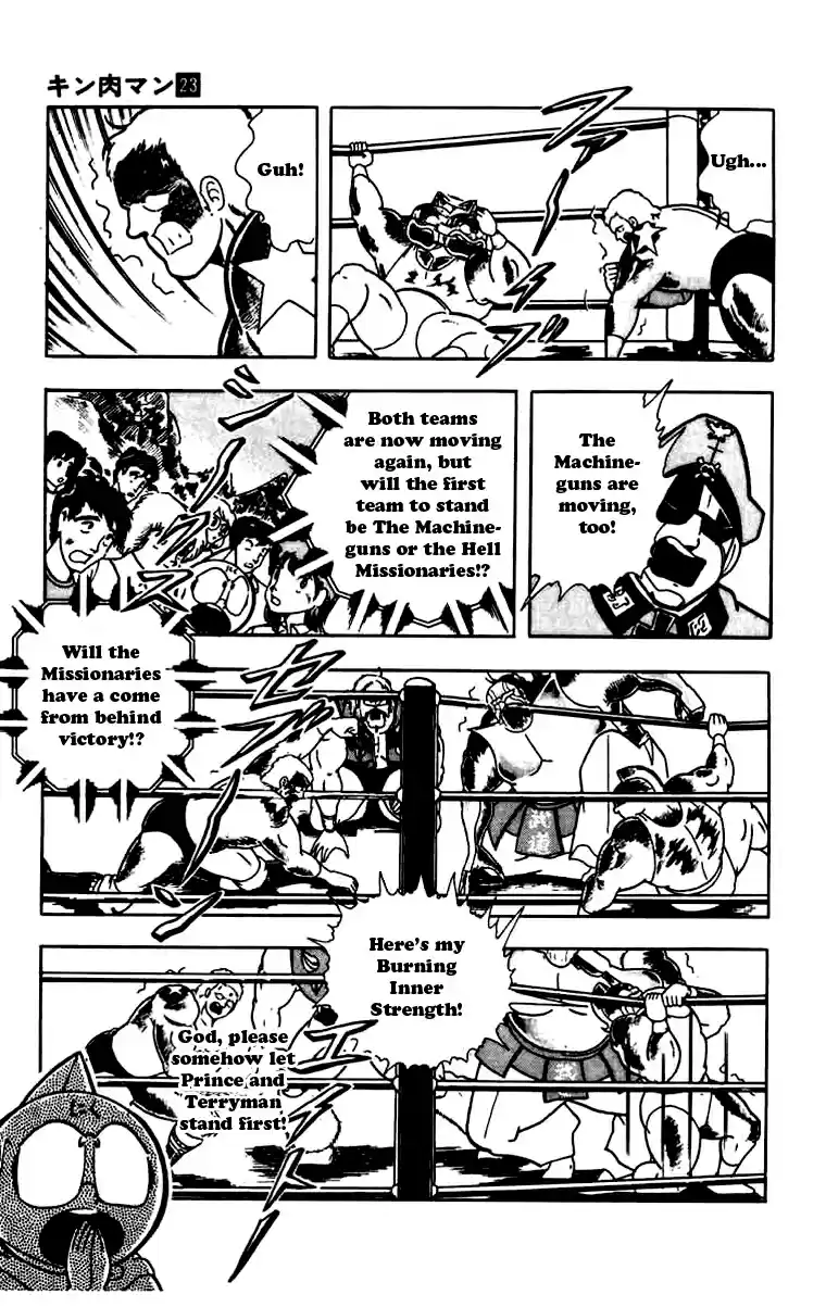 Kinnikuman Vol. 23 Ch. 273 The Glorious Trophy