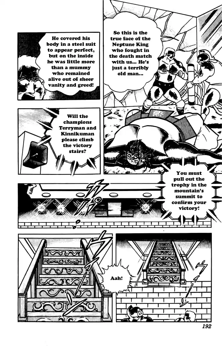 Kinnikuman Vol. 23 Ch. 273 The Glorious Trophy