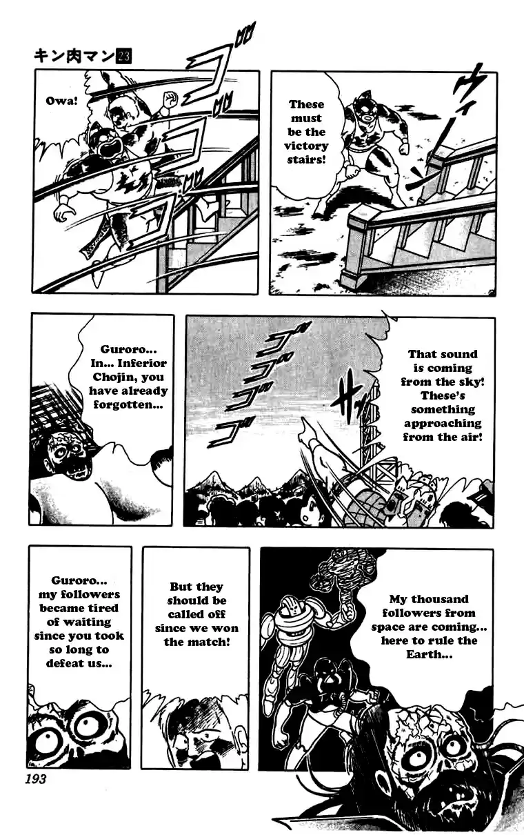 Kinnikuman Vol. 23 Ch. 273 The Glorious Trophy