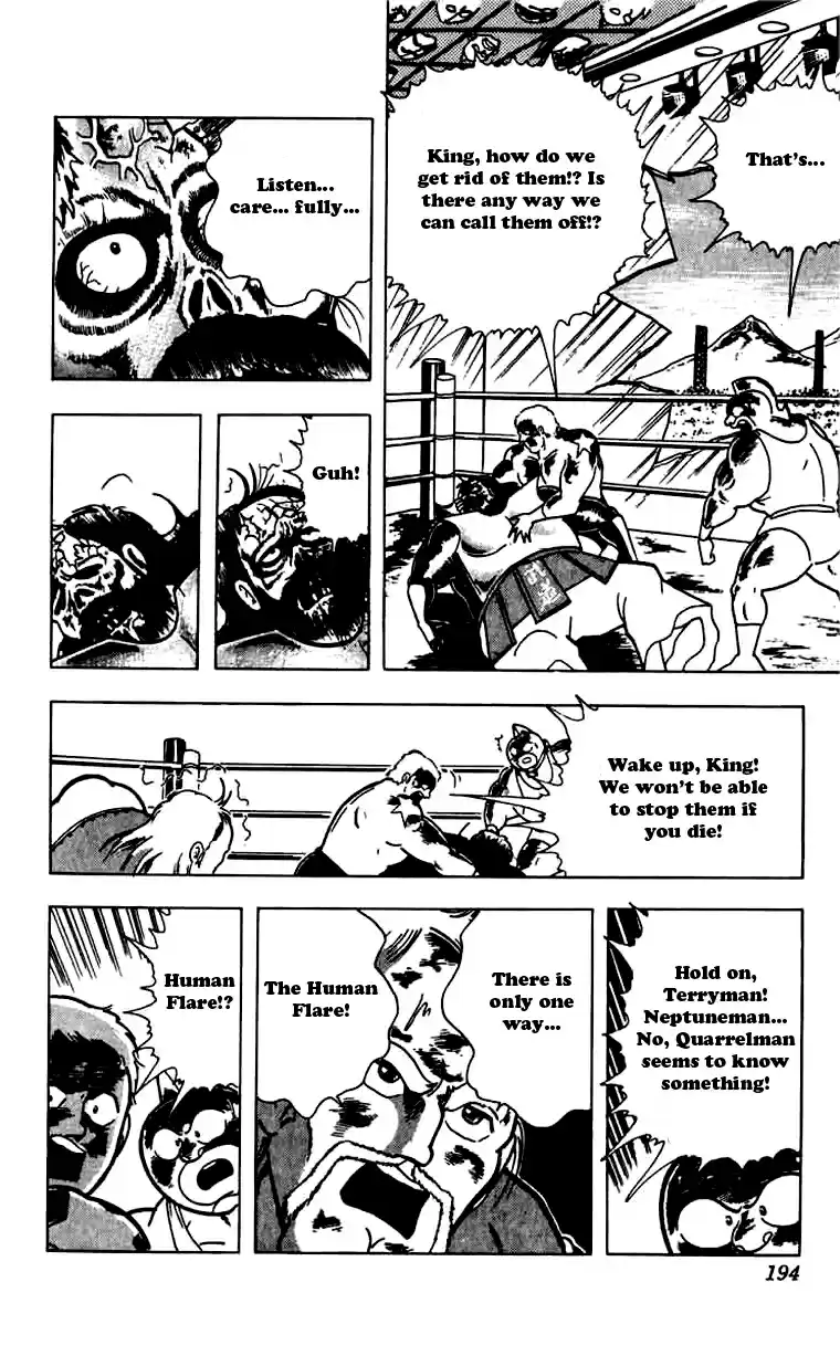 Kinnikuman Vol. 23 Ch. 273 The Glorious Trophy