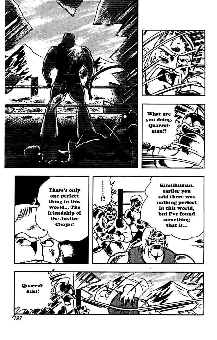 Kinnikuman Vol. 23 Ch. 273 The Glorious Trophy