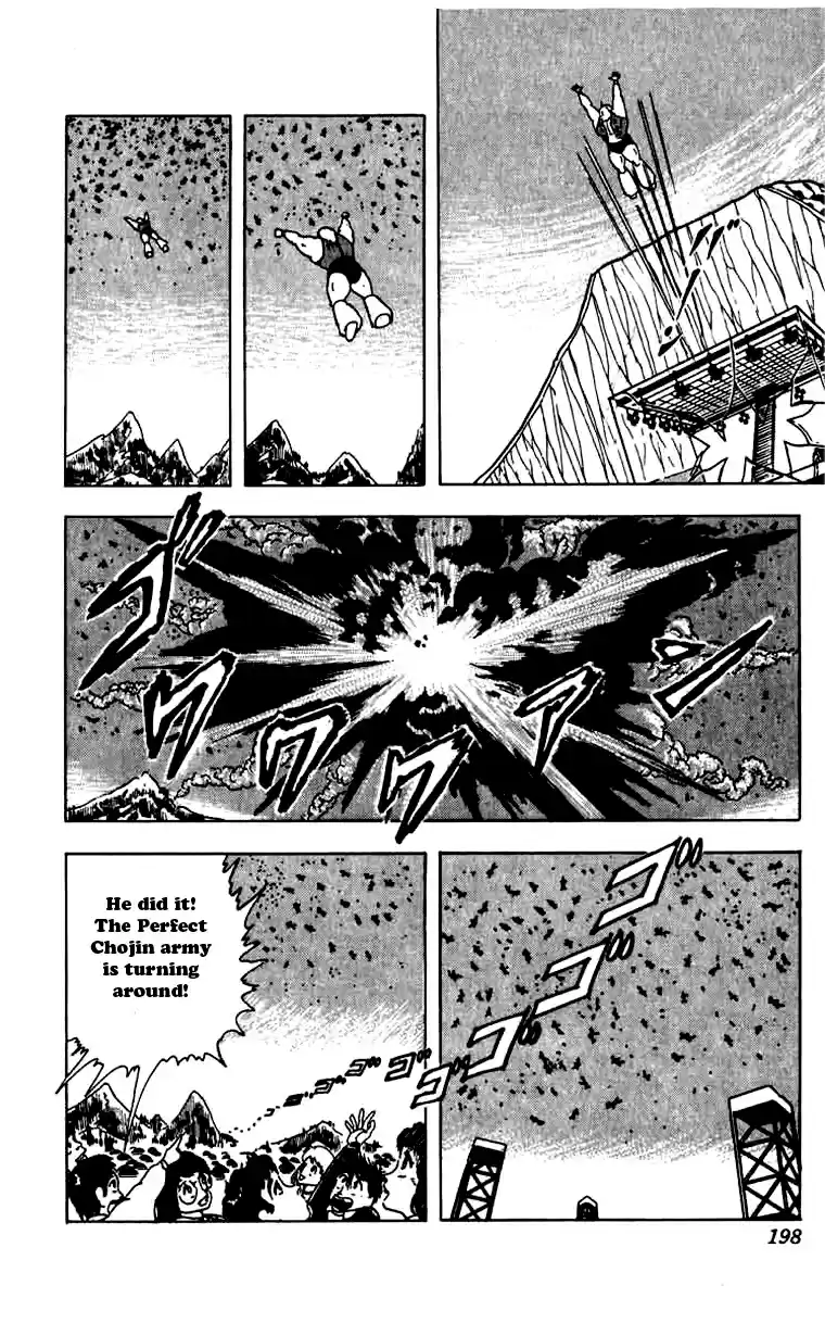 Kinnikuman Vol. 23 Ch. 273 The Glorious Trophy