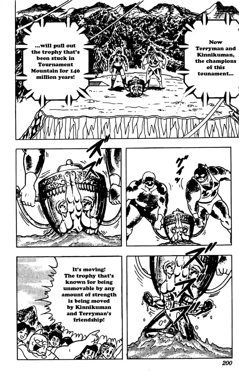Kinnikuman Vol. 23 Ch. 273 The Glorious Trophy