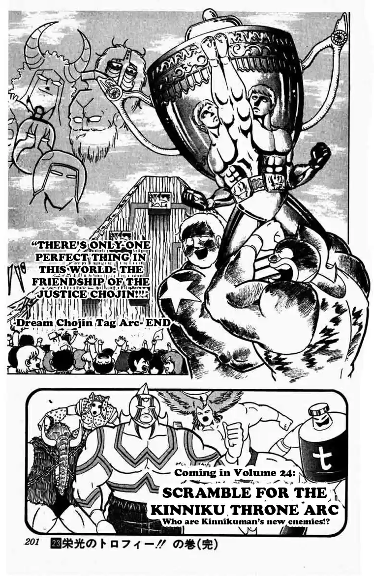 Kinnikuman Vol. 23 Ch. 273 The Glorious Trophy