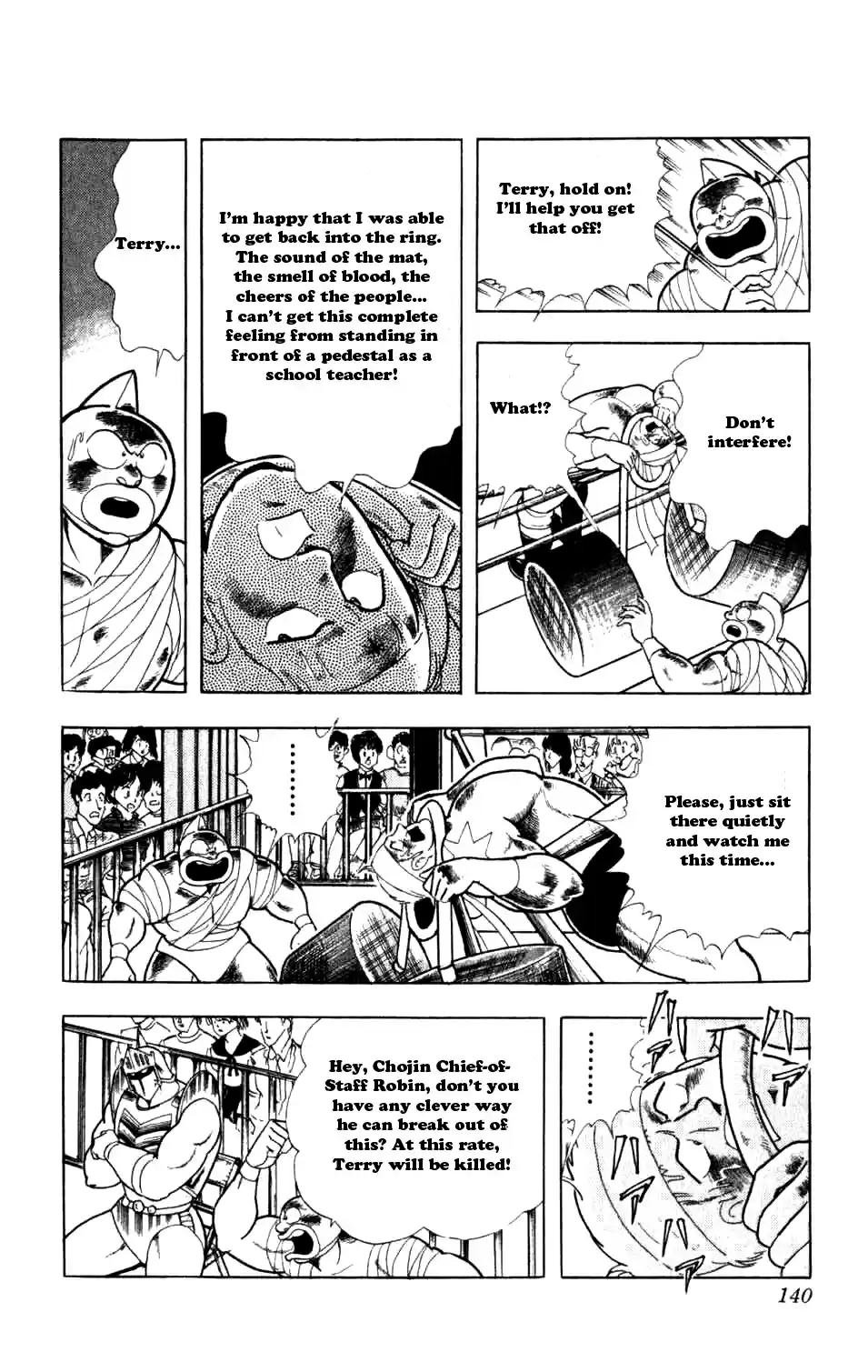 Kinnikuman Vol. 25 Ch. 289 The 100 Ton Goblin!