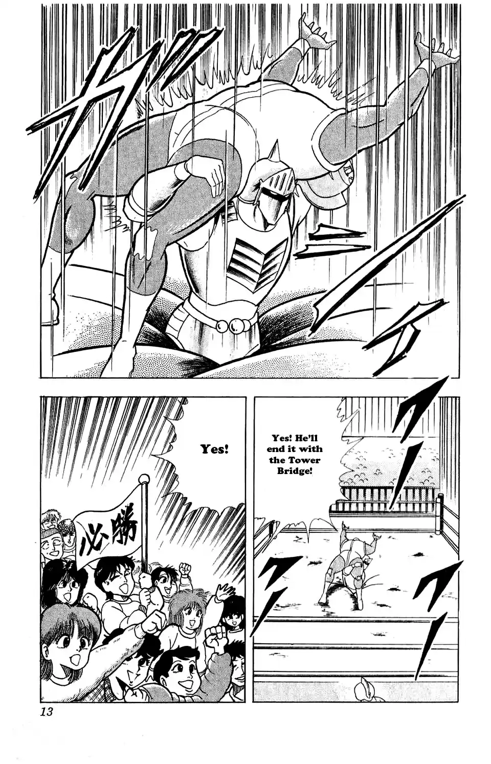 Kinnikuman Vol. 26 Ch. 292 The Anoala Staff!