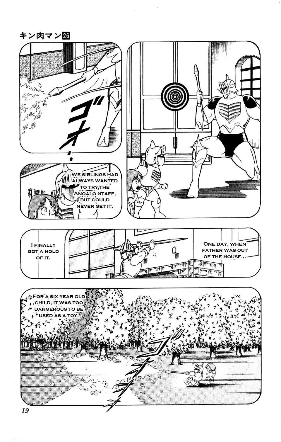 Kinnikuman Vol. 26 Ch. 292 The Anoala Staff!
