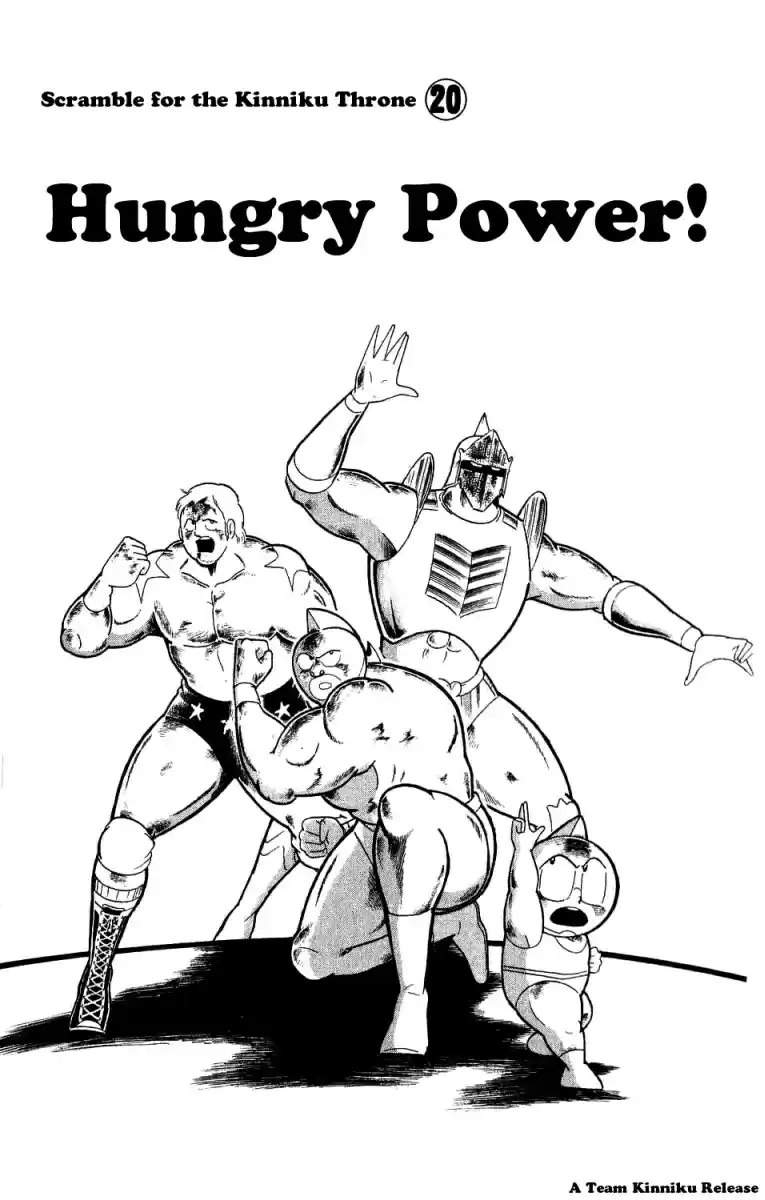 Kinnikuman Vol. 26 Ch. 293 Hungry Power!