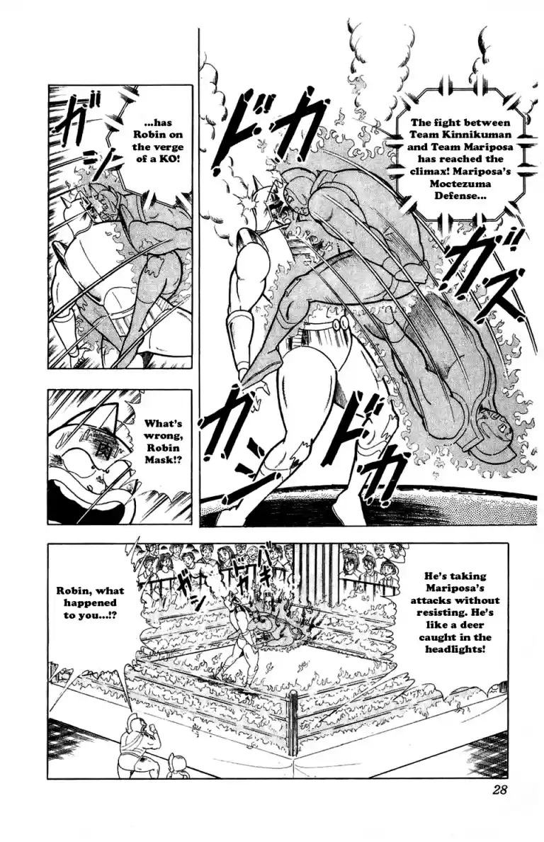 Kinnikuman Vol. 26 Ch. 293 Hungry Power!