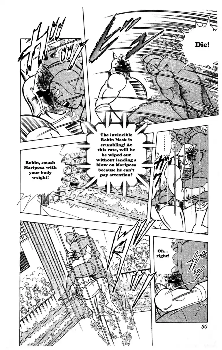 Kinnikuman Vol. 26 Ch. 293 Hungry Power!