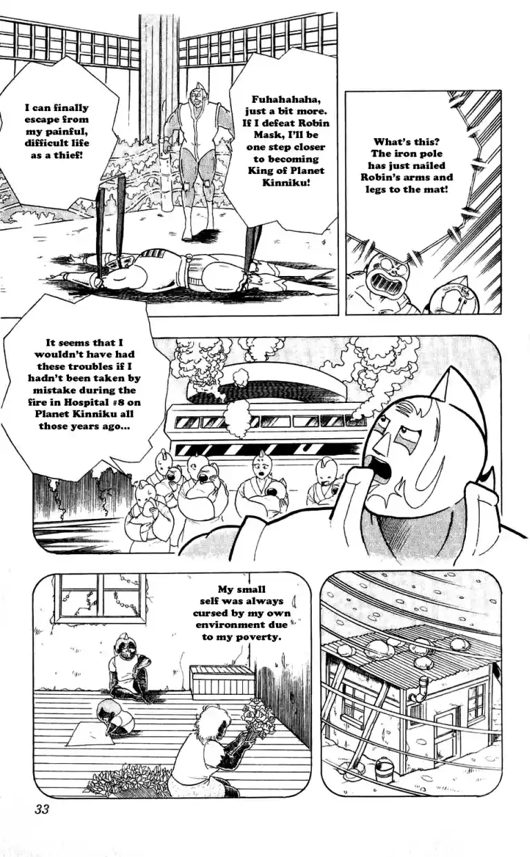 Kinnikuman Vol. 26 Ch. 293 Hungry Power!