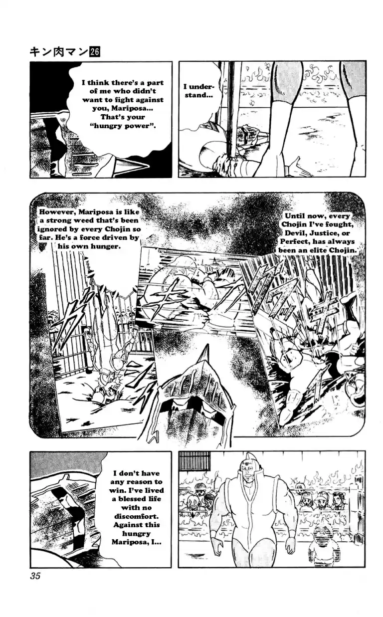 Kinnikuman Vol. 26 Ch. 293 Hungry Power!