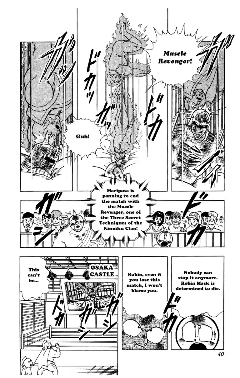 Kinnikuman Vol. 26 Ch. 293 Hungry Power!