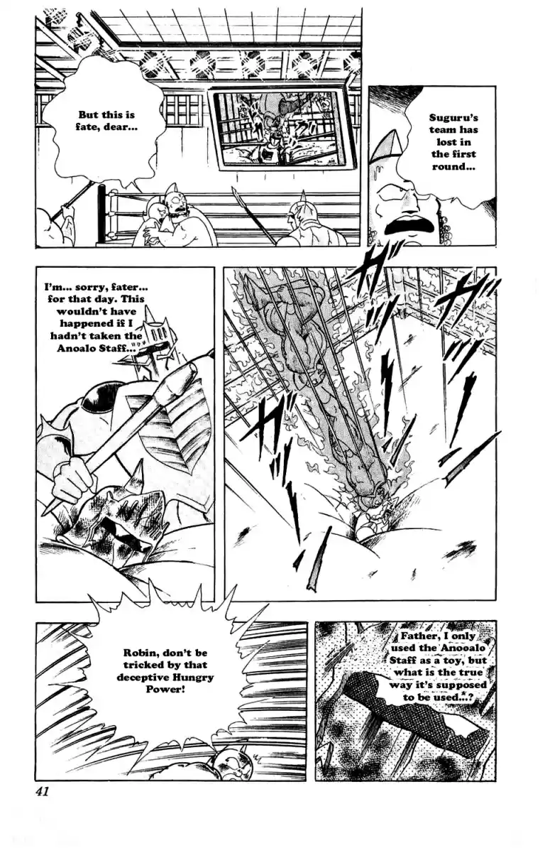 Kinnikuman Vol. 26 Ch. 293 Hungry Power!