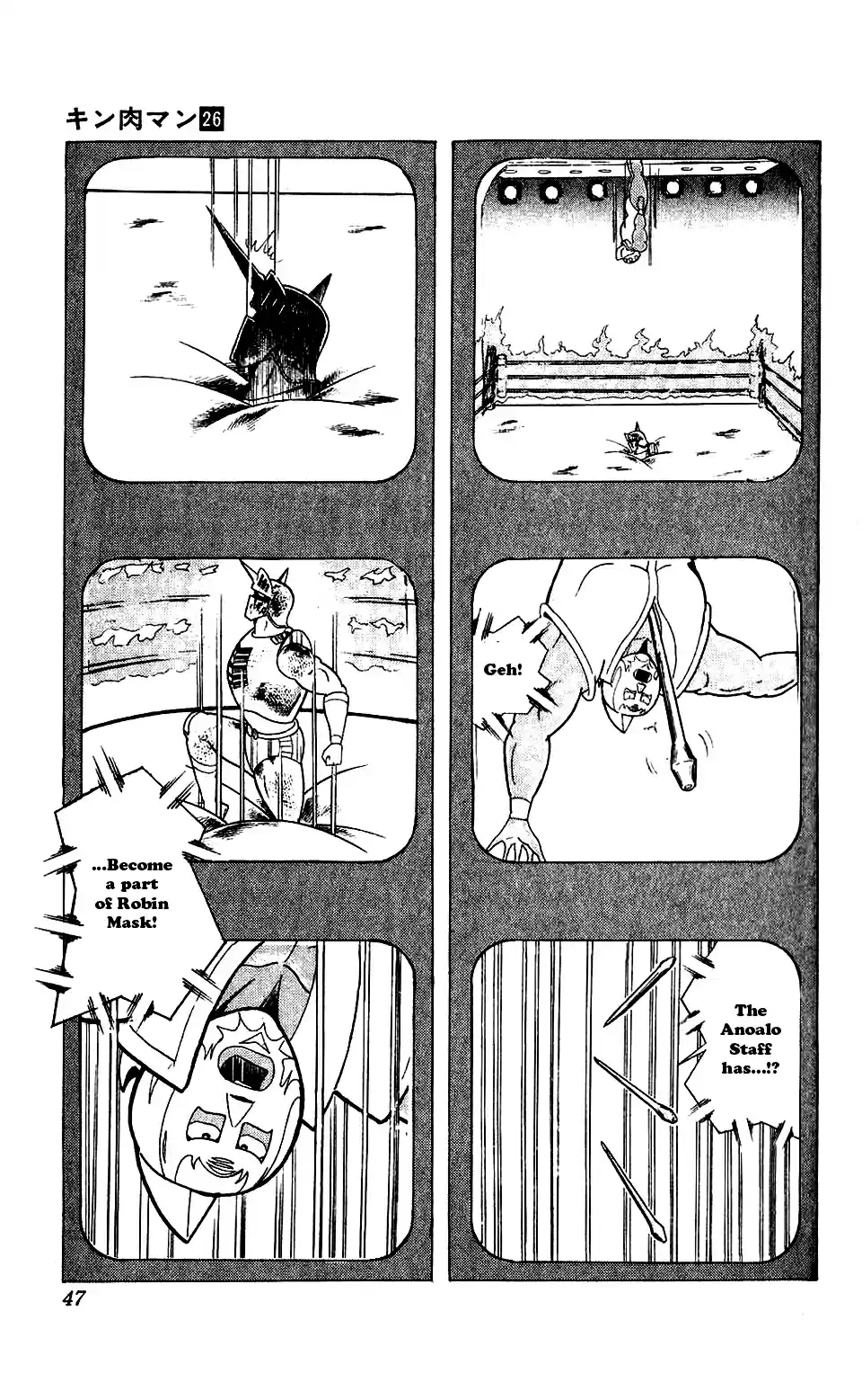 Kinnikuman Vol. 26 Ch. 294 The Fake Special Technique!