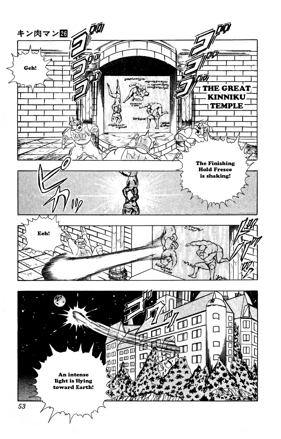 Kinnikuman Vol. 26 Ch. 294 The Fake Special Technique!