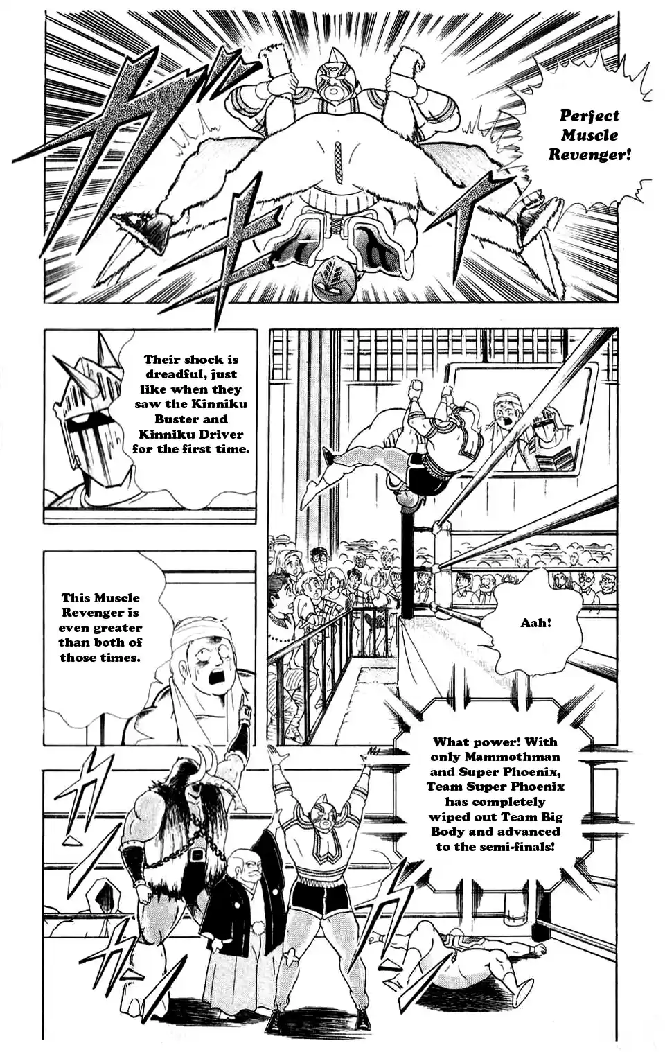 Kinnikuman Vol. 26 Ch. 295 Enter