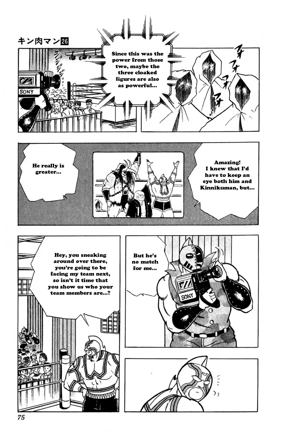 Kinnikuman Vol. 26 Ch. 295 Enter