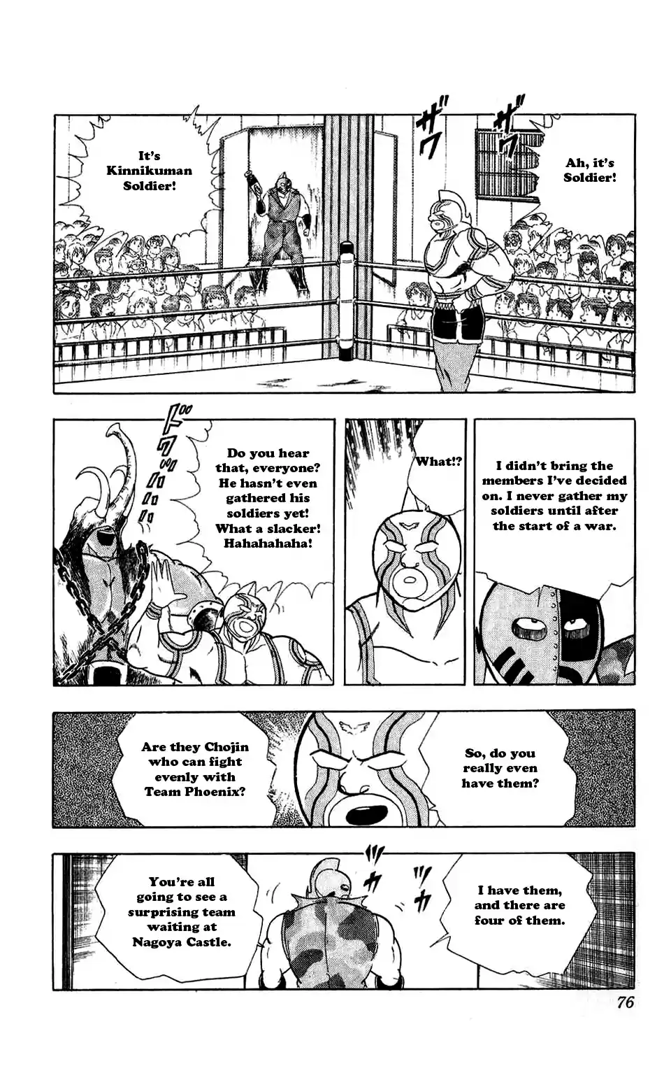 Kinnikuman Vol. 26 Ch. 295 Enter