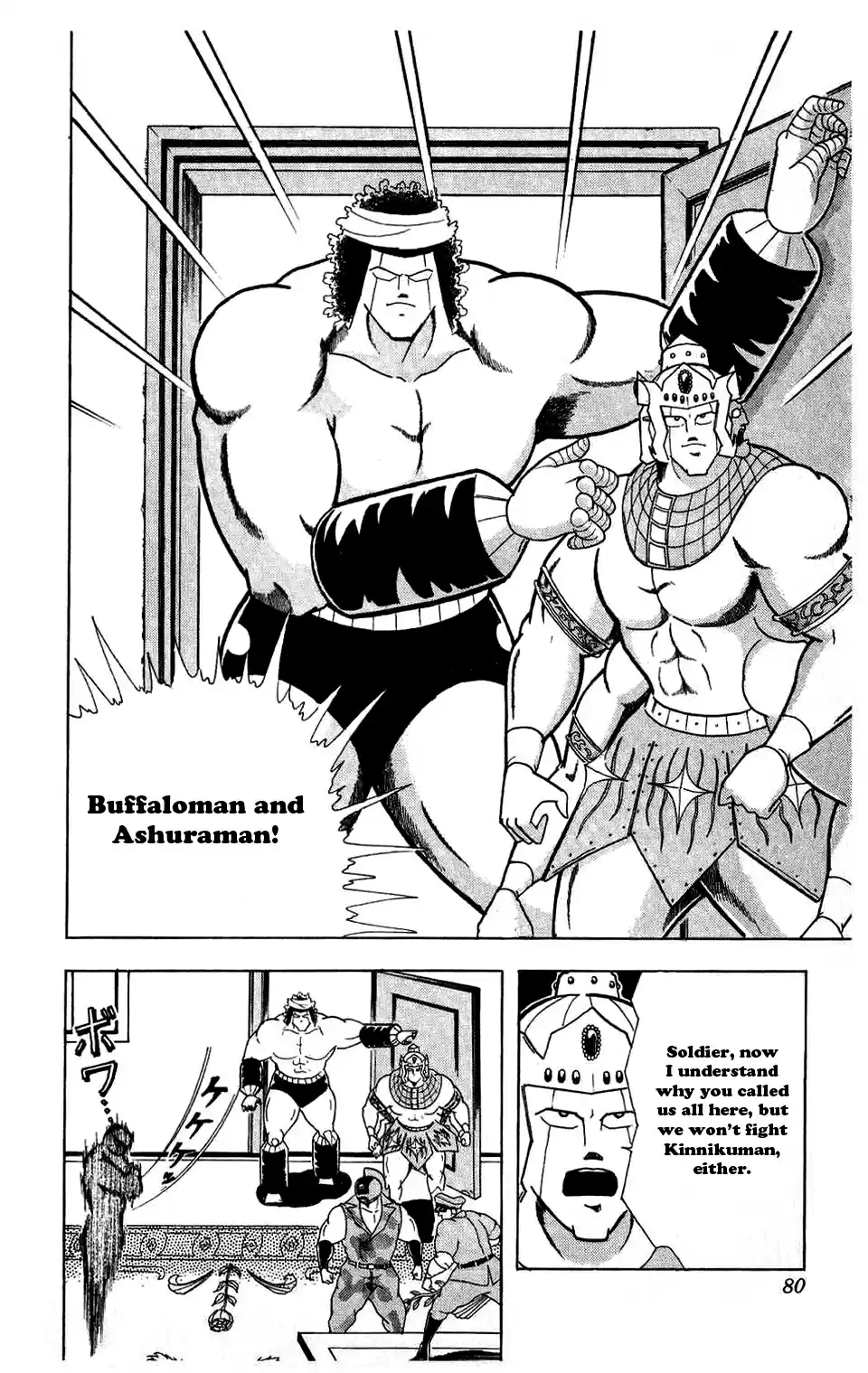 Kinnikuman Vol. 26 Ch. 295 Enter