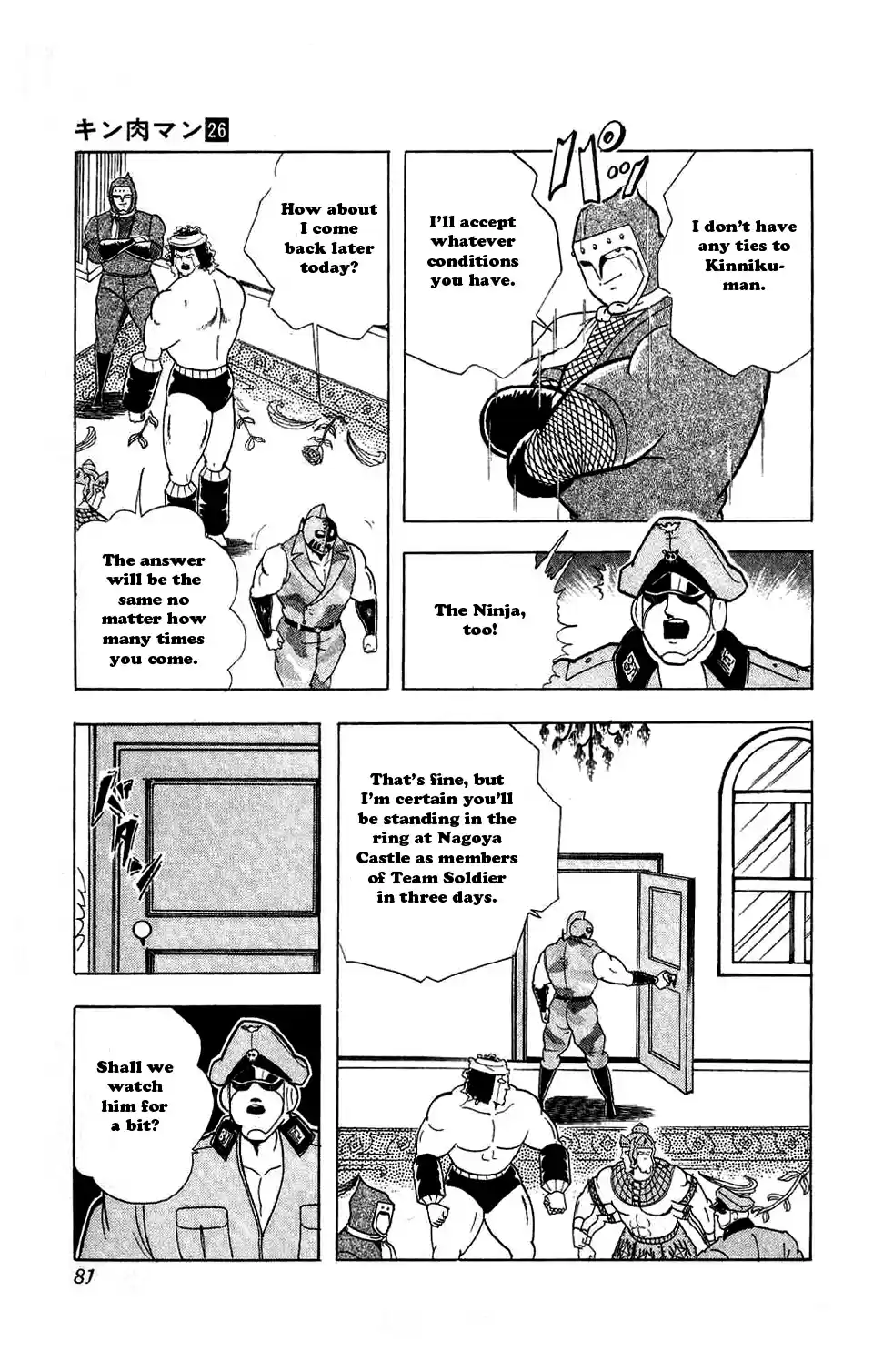 Kinnikuman Vol. 26 Ch. 295 Enter