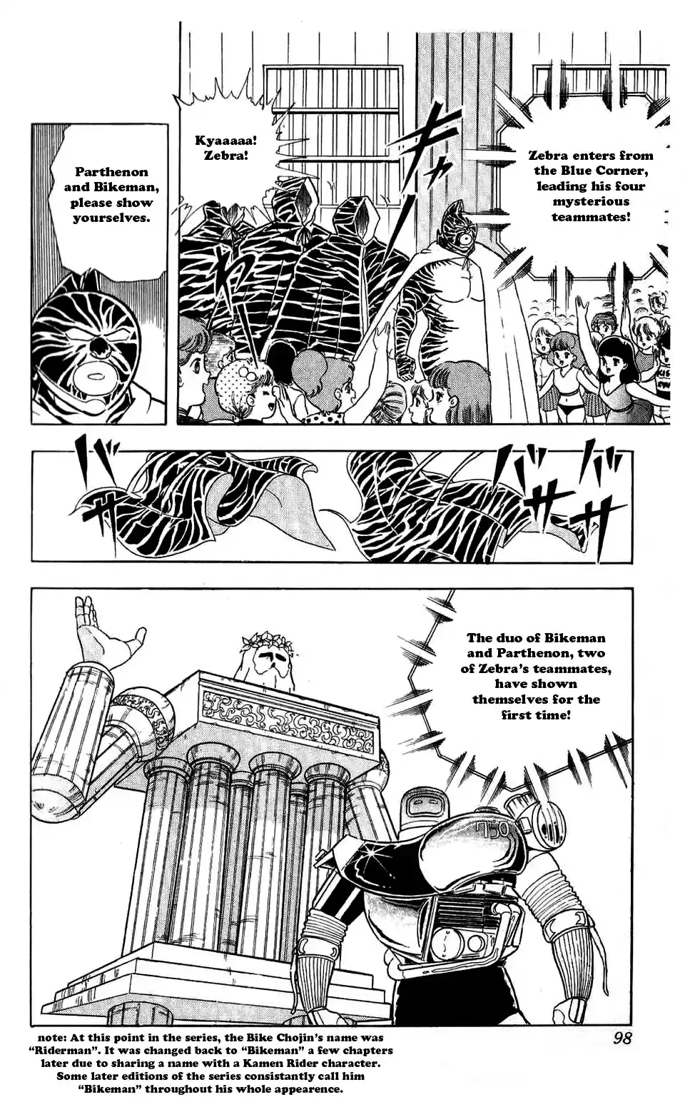 Kinnikuman Vol. 26 Ch. 296 The Semi Finals Begin!