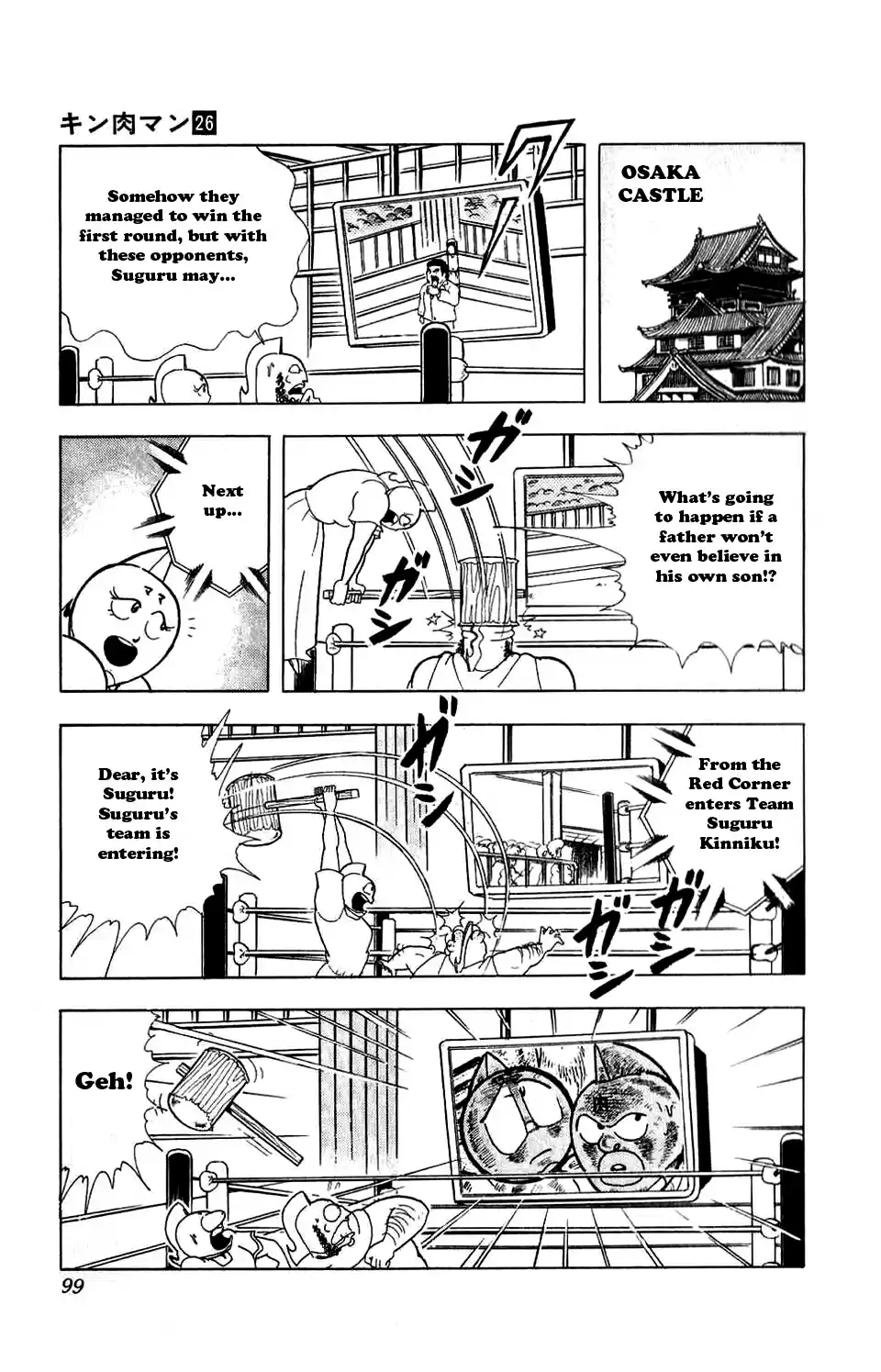 Kinnikuman Vol. 26 Ch. 296 The Semi Finals Begin!