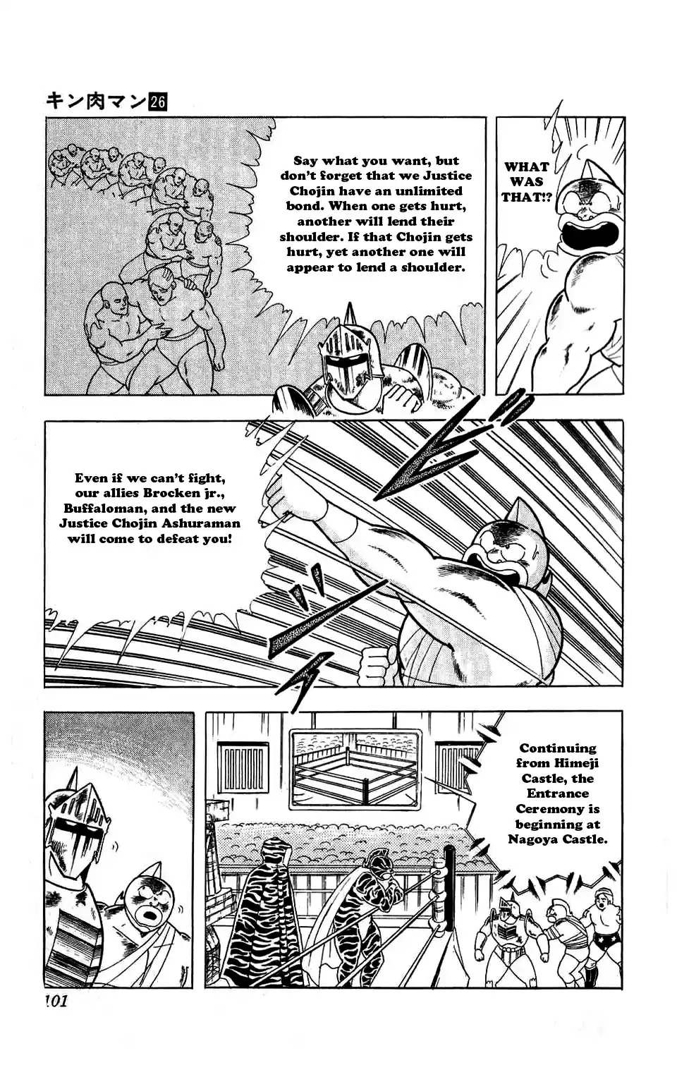 Kinnikuman Vol. 26 Ch. 296 The Semi Finals Begin!