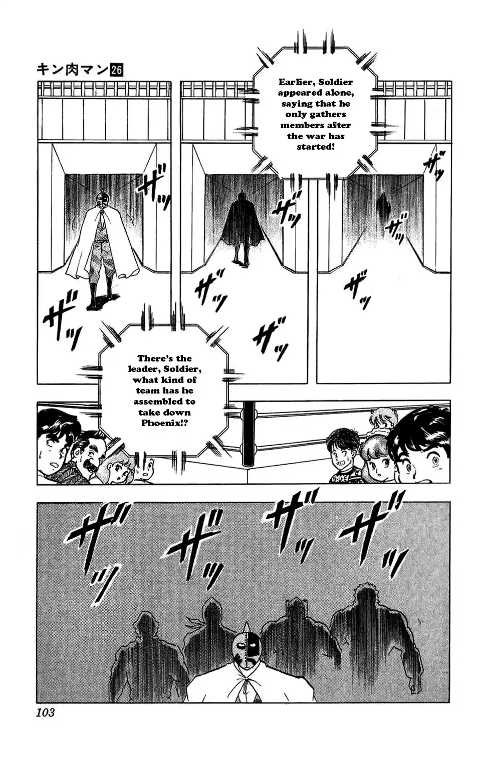 Kinnikuman Vol. 26 Ch. 296 The Semi Finals Begin!