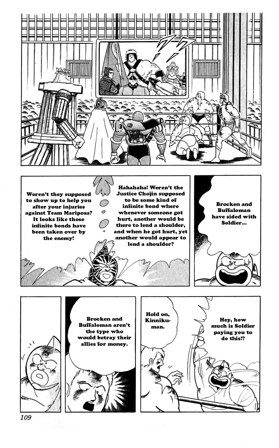 Kinnikuman Vol. 26 Ch. 297 The Two Great Castles' Gong of Destiny!