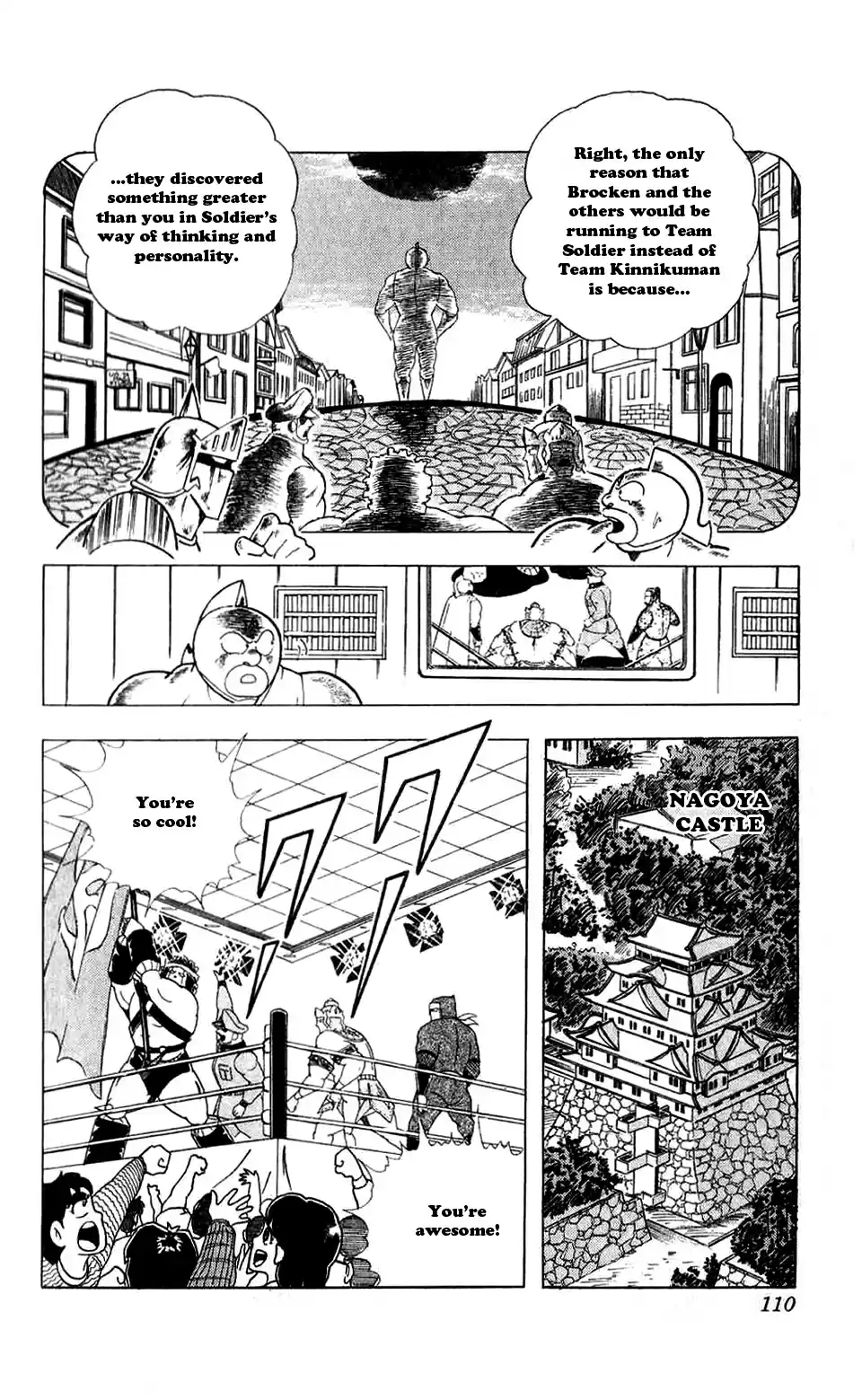Kinnikuman Vol. 26 Ch. 297 The Two Great Castles' Gong of Destiny!