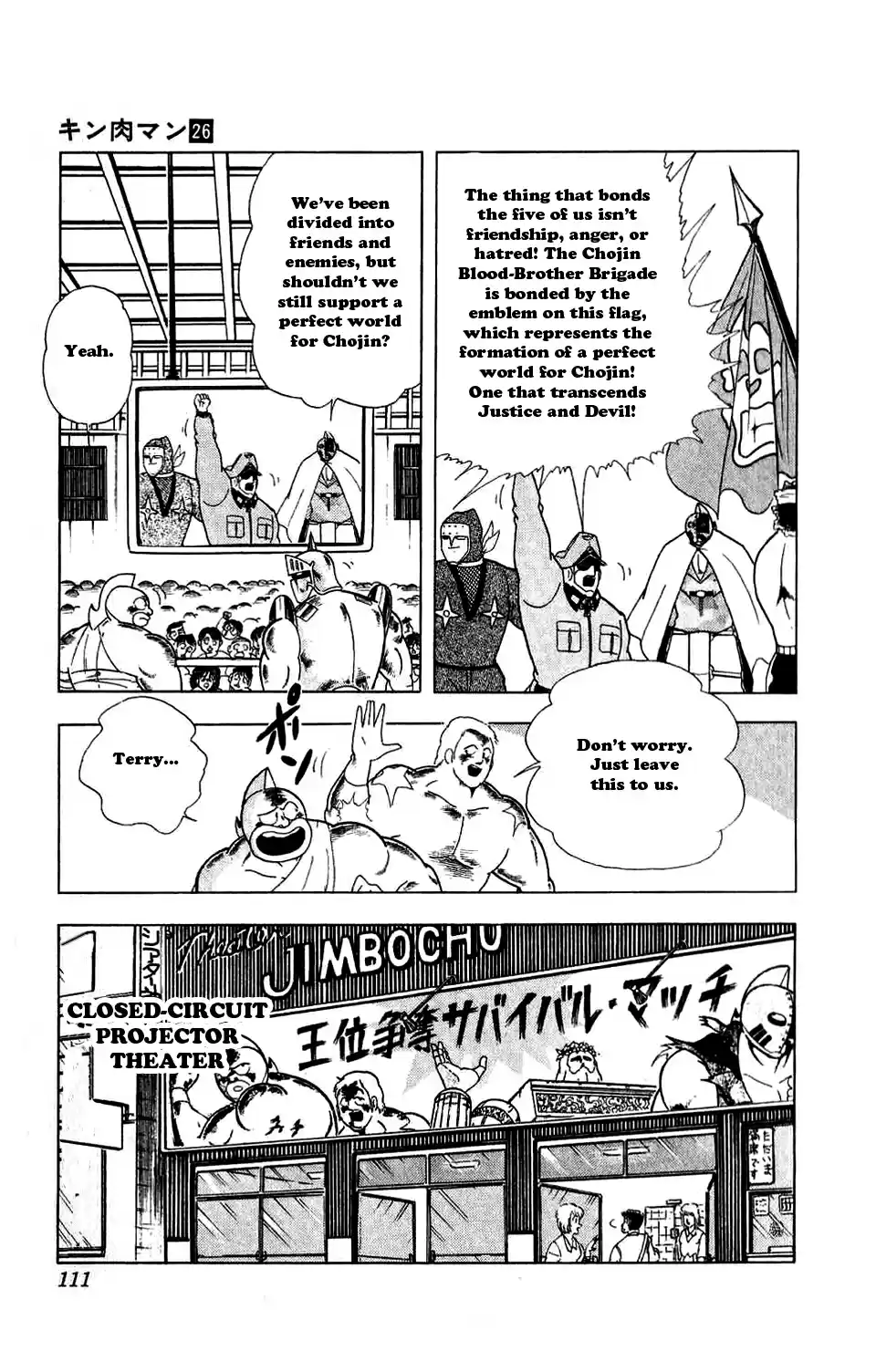 Kinnikuman Vol. 26 Ch. 297 The Two Great Castles' Gong of Destiny!