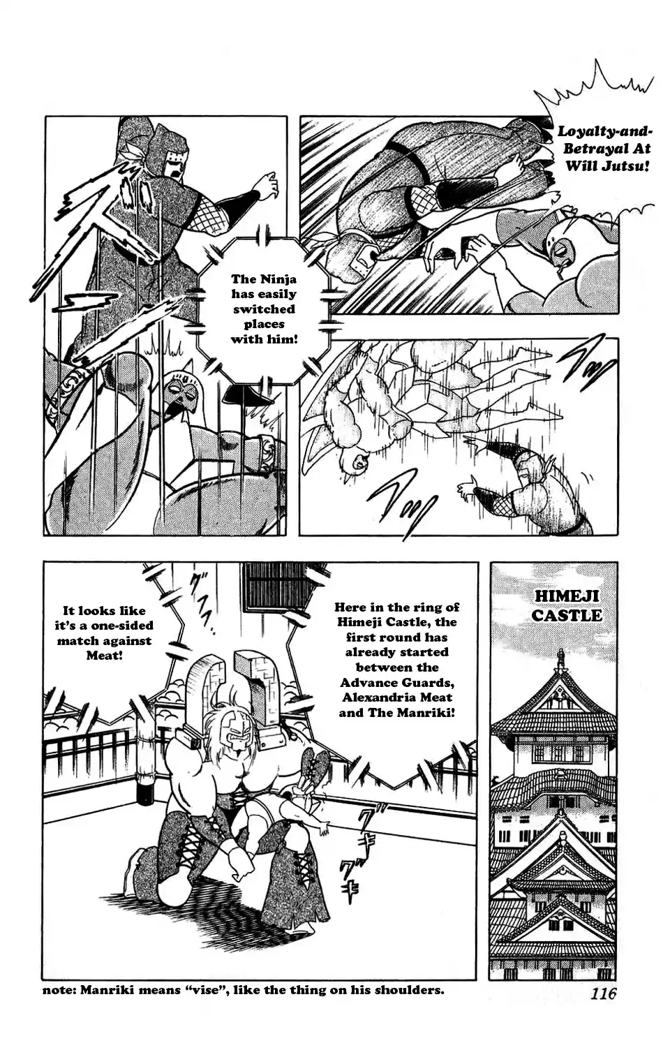 Kinnikuman Vol. 26 Ch. 297 The Two Great Castles' Gong of Destiny!