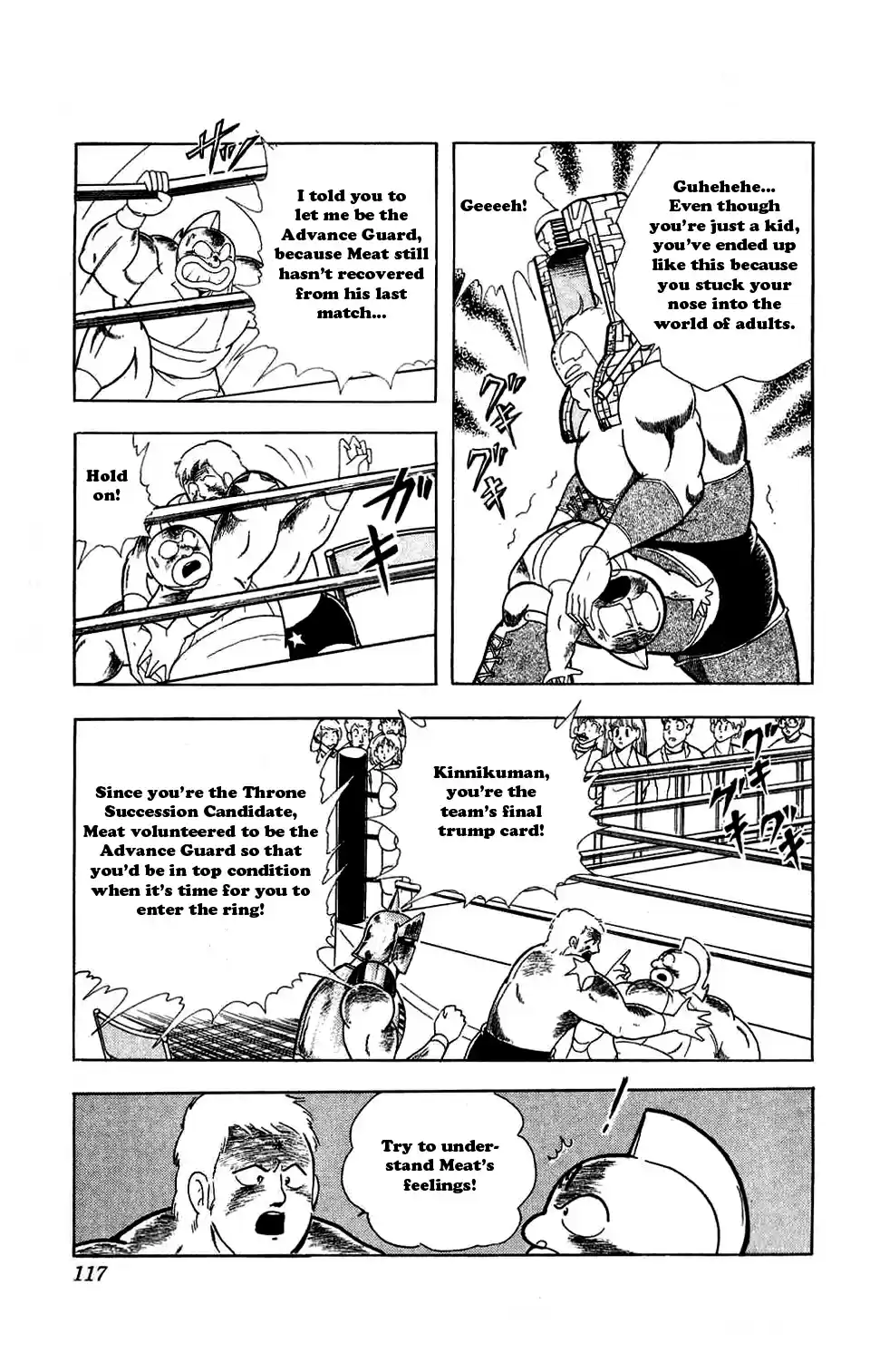 Kinnikuman Vol. 26 Ch. 297 The Two Great Castles' Gong of Destiny!
