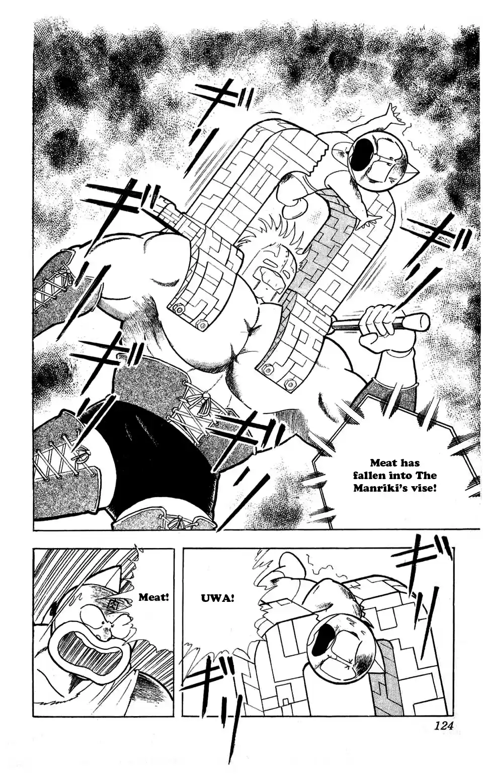 Kinnikuman Vol. 26 Ch. 297 The Two Great Castles' Gong of Destiny!