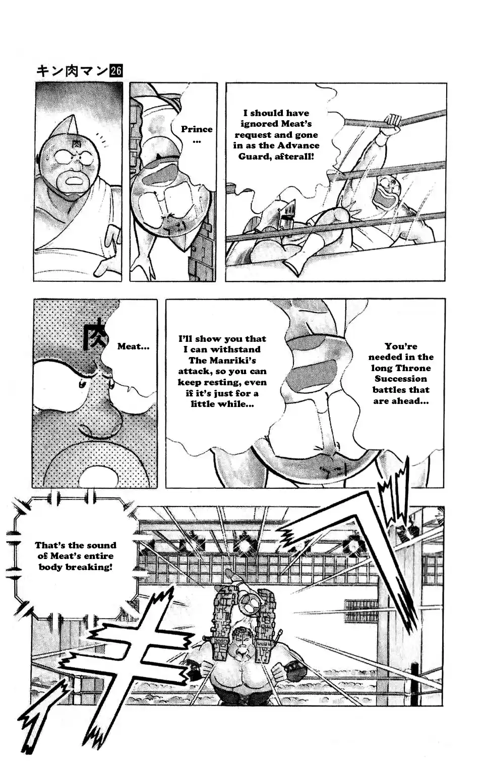 Kinnikuman Vol. 26 Ch. 298 Returning to Life from Hell!