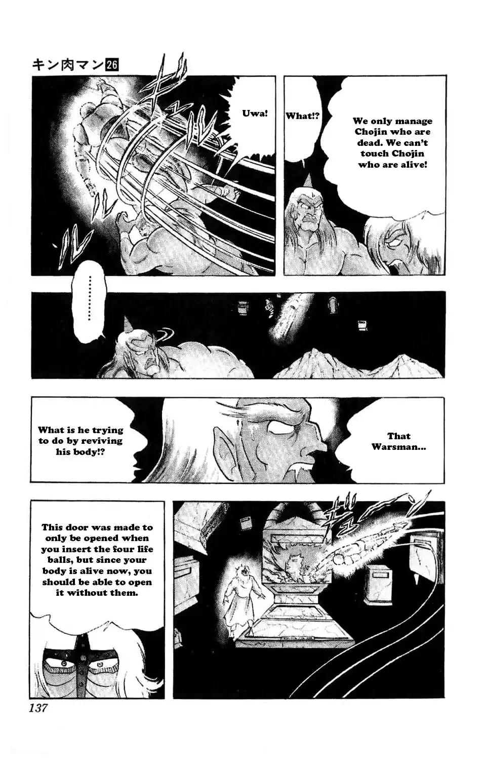 Kinnikuman Vol. 26 Ch. 298 Returning to Life from Hell!