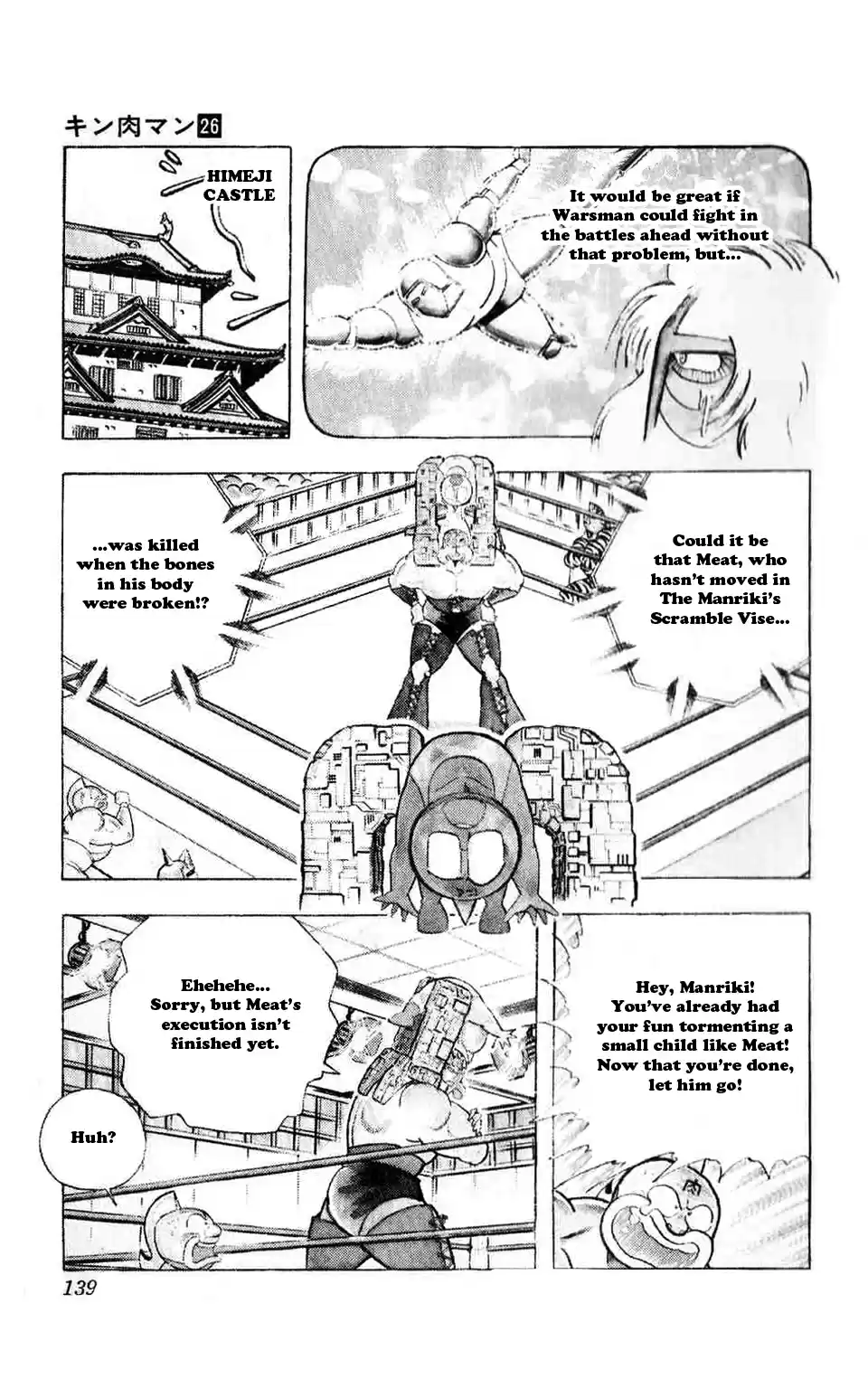 Kinnikuman Vol. 26 Ch. 298 Returning to Life from Hell!
