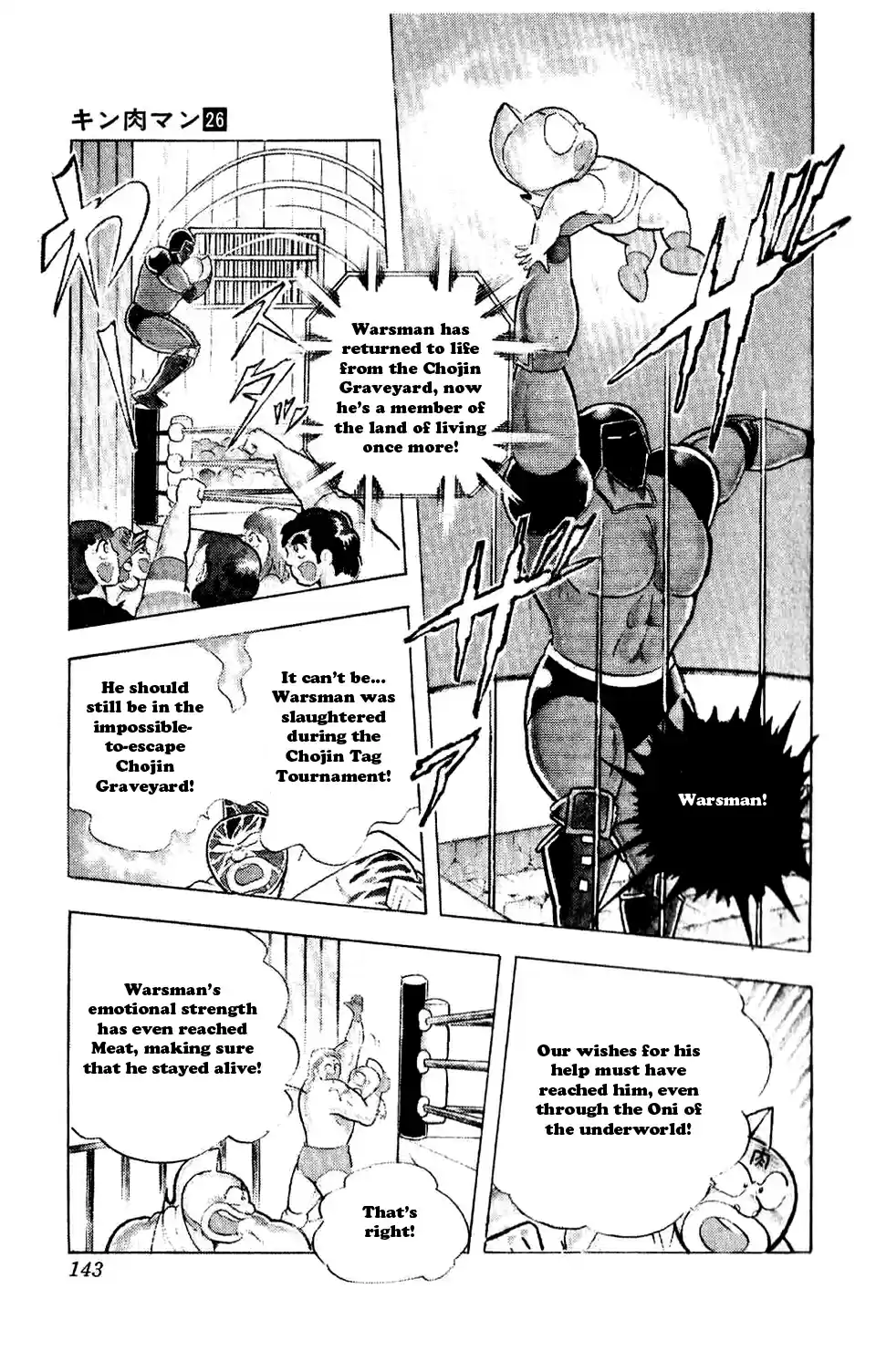 Kinnikuman Vol. 26 Ch. 298 Returning to Life from Hell!