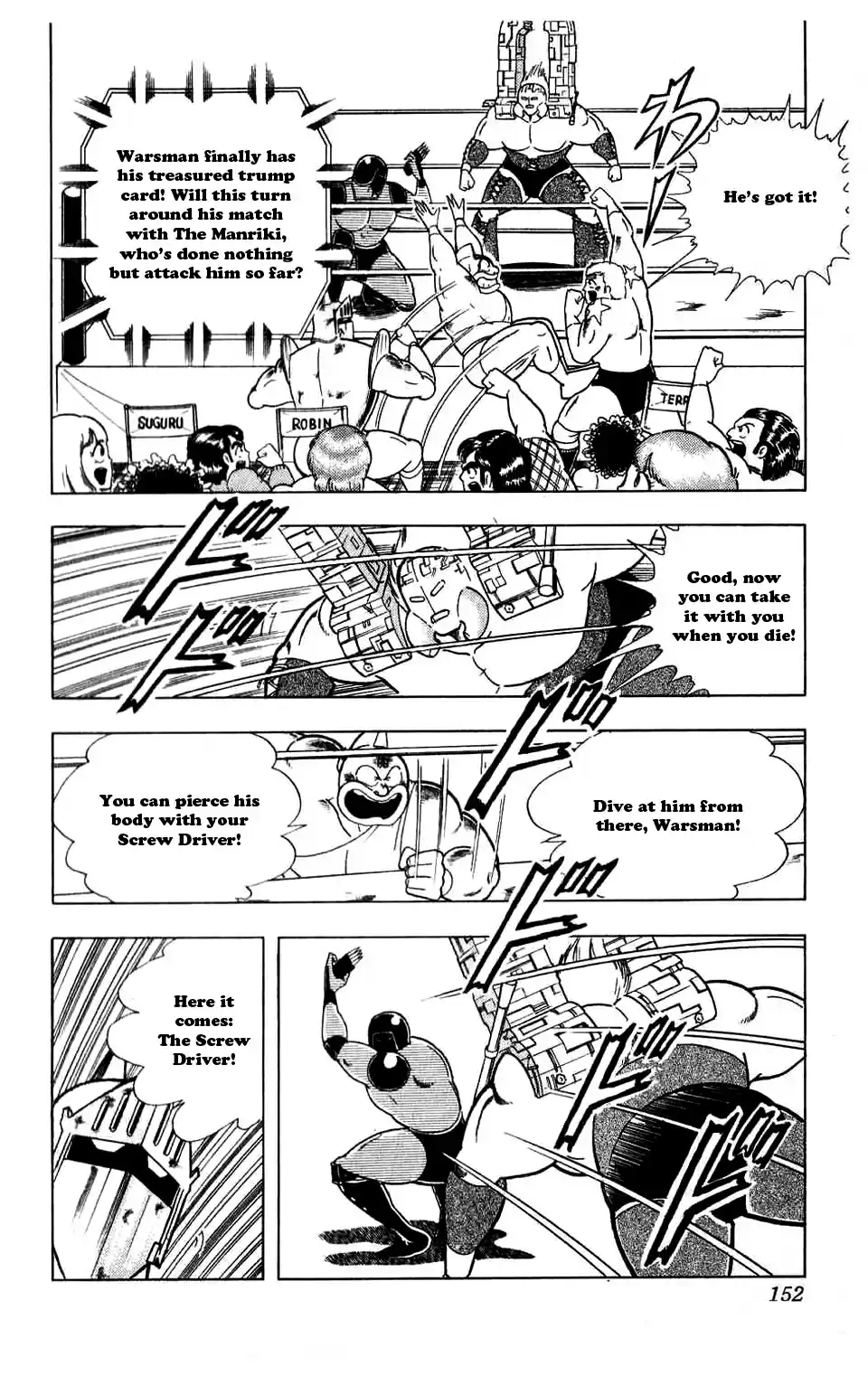 Kinnikuman Vol. 26 Ch. 299 The Lost Technique!