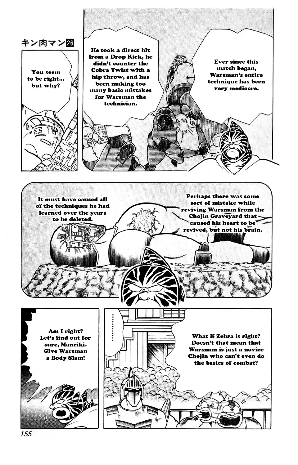 Kinnikuman Vol. 26 Ch. 299 The Lost Technique!