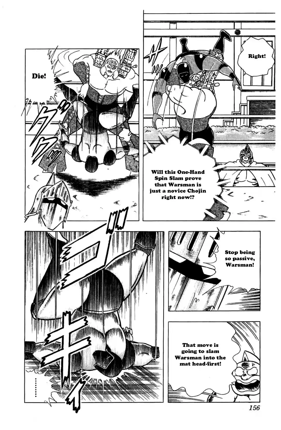 Kinnikuman Vol. 26 Ch. 299 The Lost Technique!