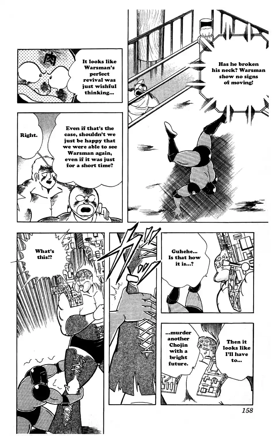 Kinnikuman Vol. 26 Ch. 299 The Lost Technique!