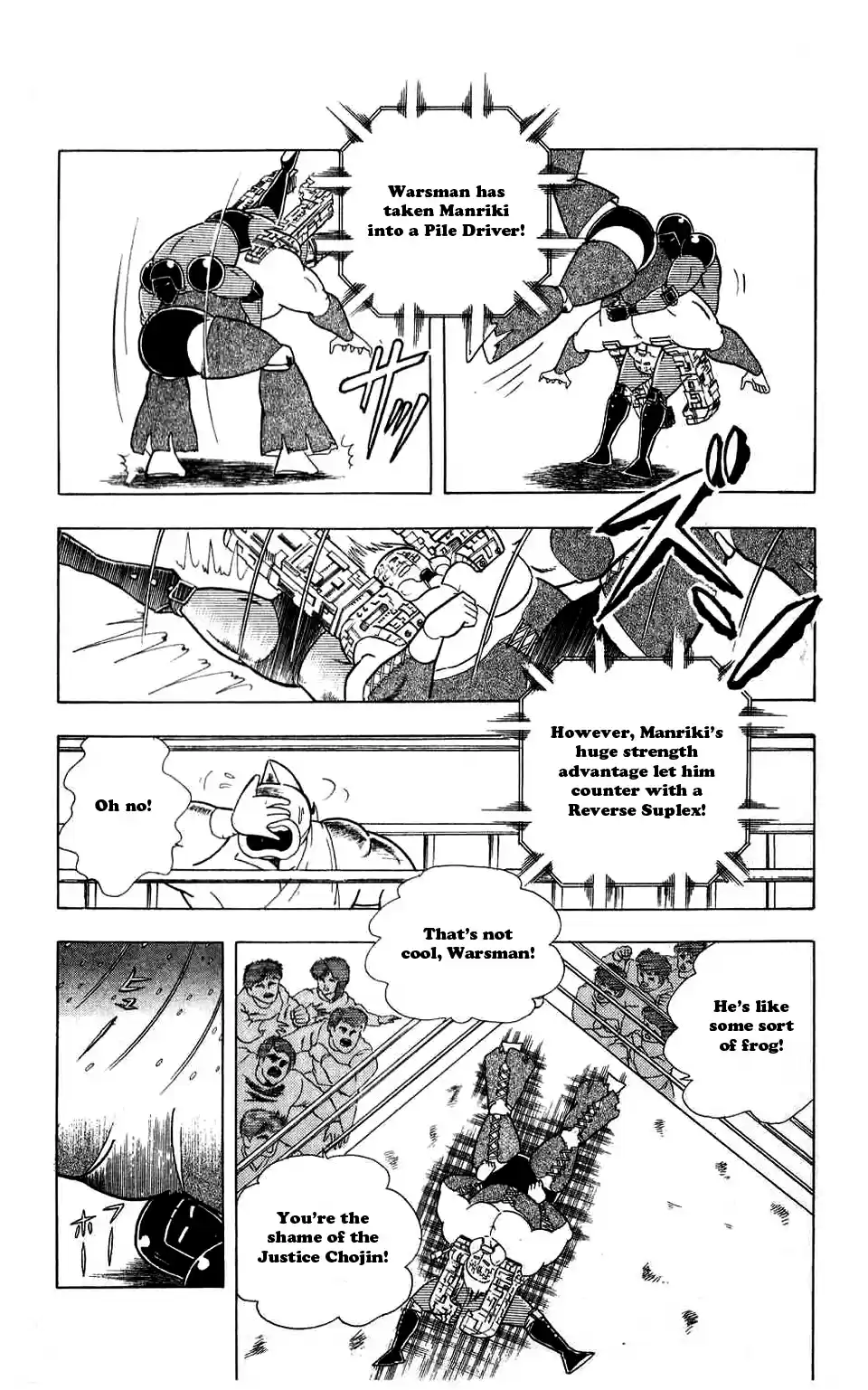 Kinnikuman Vol. 26 Ch. 299 The Lost Technique!