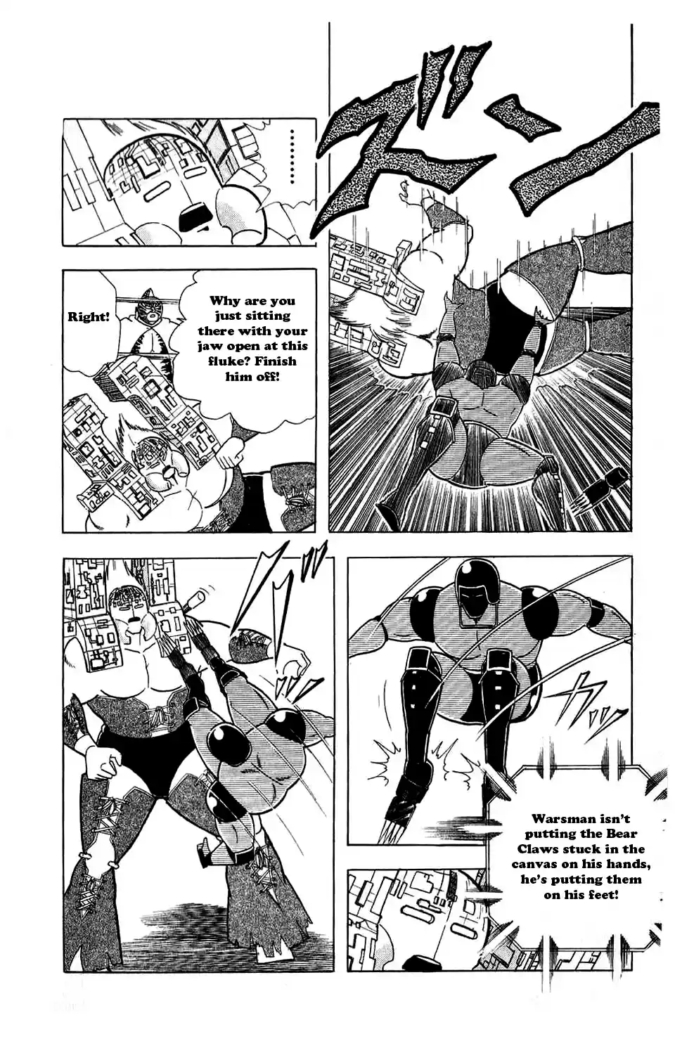 Kinnikuman Vol. 26 Ch. 299 The Lost Technique!