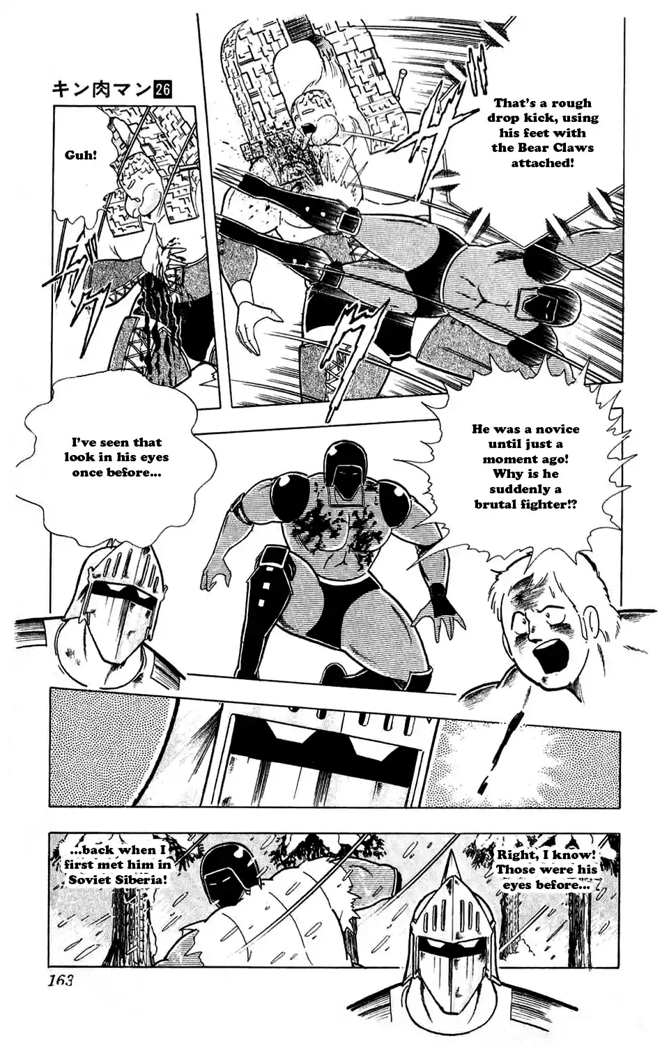 Kinnikuman Vol. 26 Ch. 299 The Lost Technique!