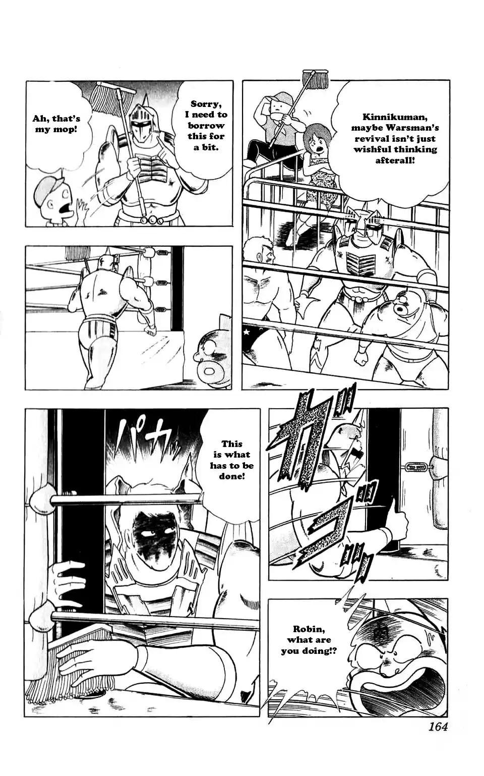 Kinnikuman Vol. 26 Ch. 299 The Lost Technique!