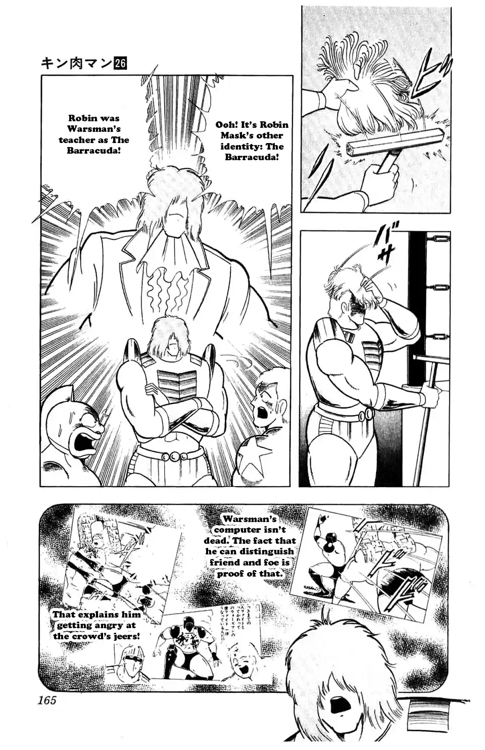 Kinnikuman Vol. 26 Ch. 299 The Lost Technique!