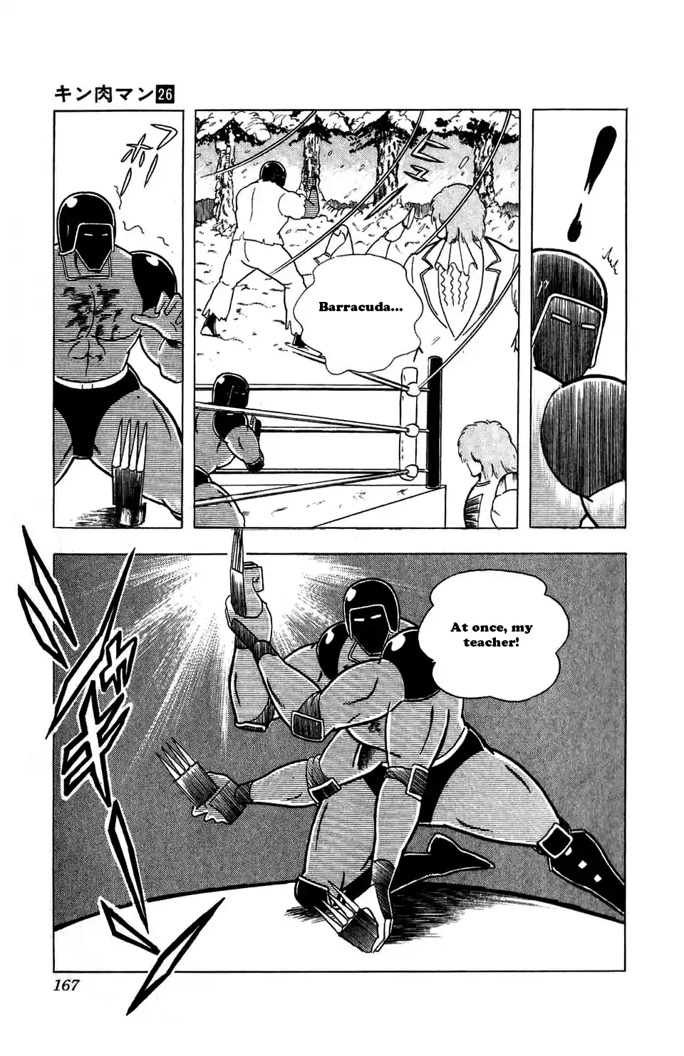 Kinnikuman Vol. 26 Ch. 299 The Lost Technique!